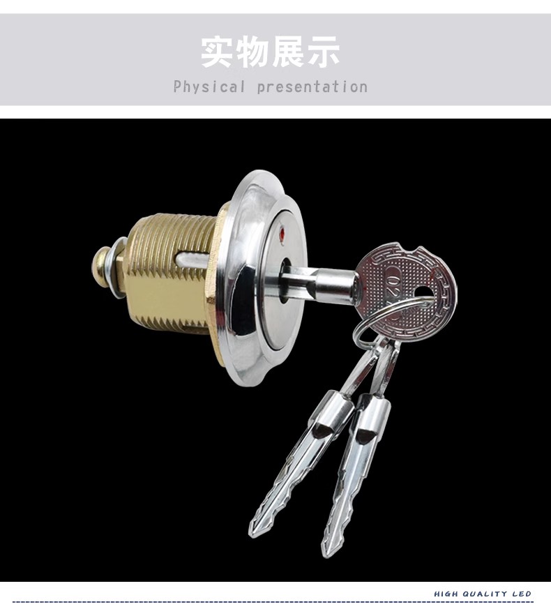 六盘水十字防盗锁转舌锁保险柜锁