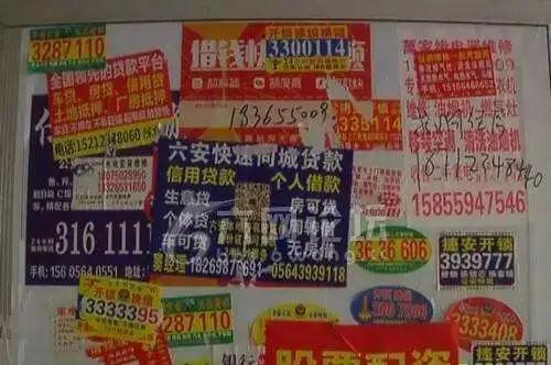 六盘水开锁找墙上的小广告可靠吗？小心“陷阱”